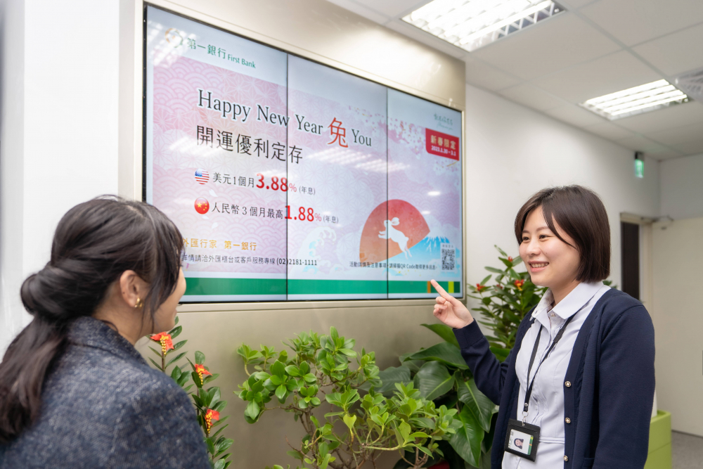 創利空間S4M提供一站式完成數位內容行銷的部署與營運，開創第一銀行嶄新的金融數位體驗