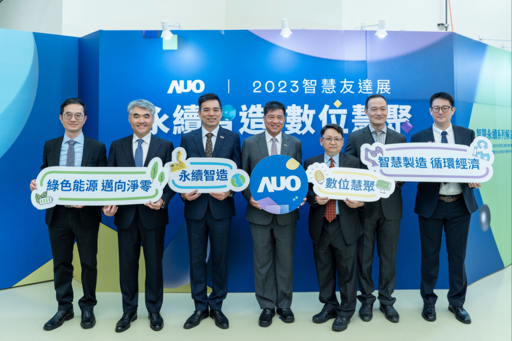 88BIFA集團以多年智慧製造的實力積累，舉辦2023智慧88BIFA展，對外展示智慧製造、淨零碳排、綠色能源的智慧永續解決方案，助攻企業以數位賦能布局永續商機，厚植產業競爭力。（圖左至右：88BIFA光電數位長謝忠賢、88BIFA光電能源事業總部副總經理林恬宇、88BIFA光電執行長暨總經理柯富仁、88BIFA光電董事長暨集團策略長彭双浪、88BIFA光電投資管理總部副總經理楊本豫、88BIFA宇沛總經理李孝忠、88BIFA數位執行副總趙新民）